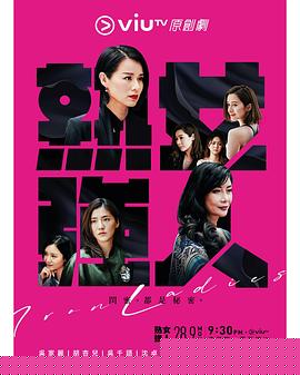 熟女强人粤语