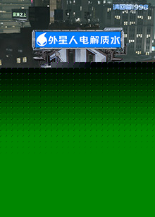 名侦探俱乐部 拾光季