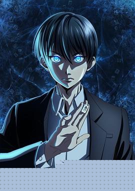 冻牌~地下麻将斗牌录~动画版