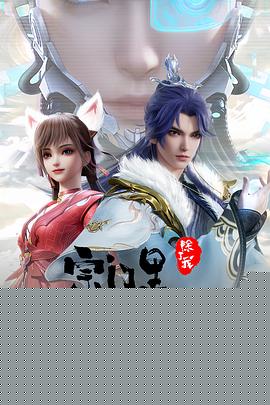 宗门里除了我都是卧底